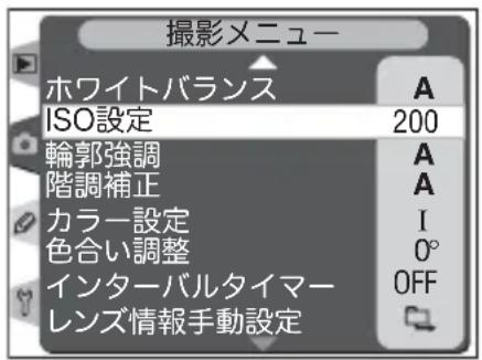 撮影メニュー ホワイトバランス ISO設定 200 輪郭強調 A 階調補正 A カラー設定 I 色合い調整 0° インターバルタイマー OFF レンズ情報手動設定
