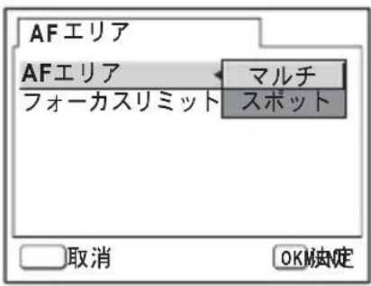 PENTAX Optio X - 十字キー(▶)を押す - 1