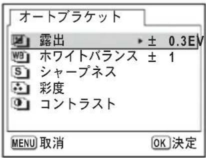 PENTAX Optio X - シャッターボタンを半押しする - 1