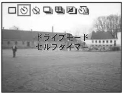PENTAX Optio X - 十字キー(▲)を押して、または _2s を選択する - 1