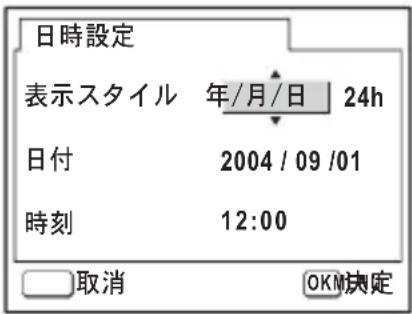 PENTAX Optio X - 十字キー(▼)を押す - 1