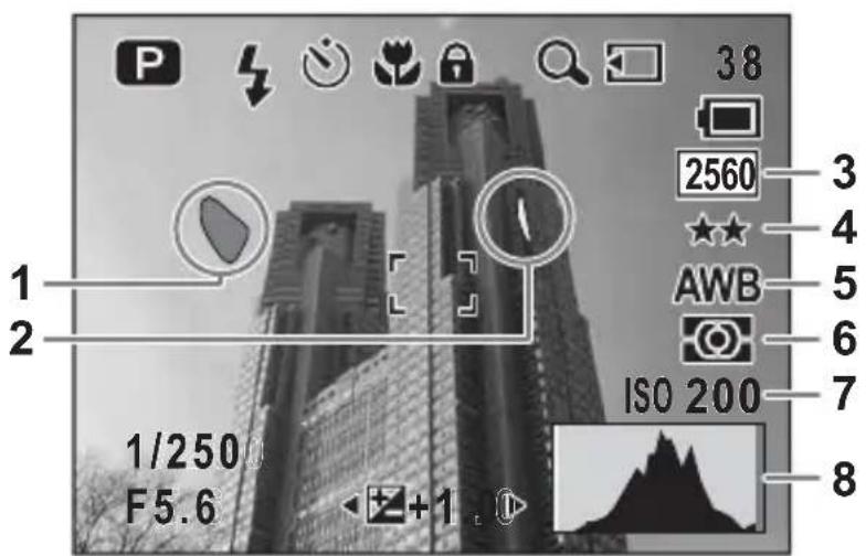 PENTAX Optio X - 画面の表示 - 2