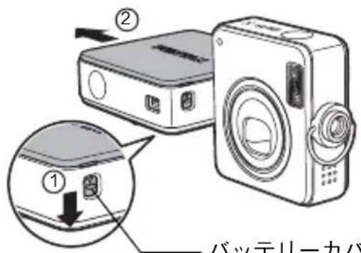 PENTAX Optio X - 電源を準備する - 1