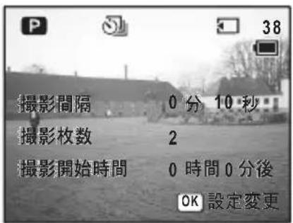PENTAX Optio X - 十字キー(▲)を押して、☐を選択する - 1