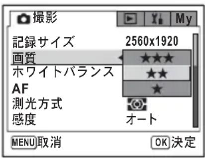 PENTAX Optio X - 十字キー(▶)を押す - 1