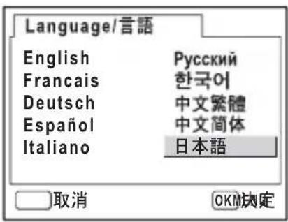 PENTAX Optio X - 十字キー(▶)を押す - 1