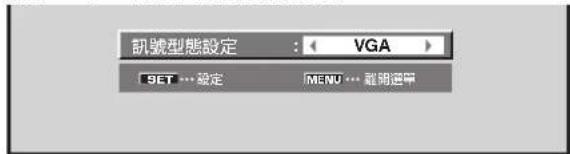 PIONEER PDP-50MXE1 - 按下 ◀/▶ 按鈕，選擇顯示模式。 - 1