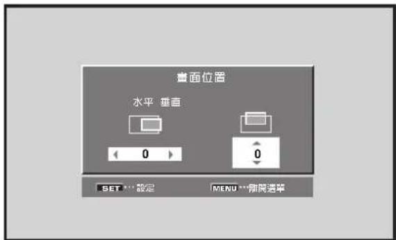 PIONEER PDP-50MXE1 - 按下 ◀/▶ 按鈕，選取「螢幕設定」。 - 3