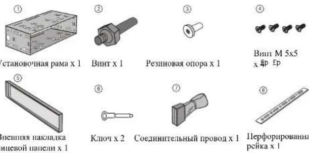 Farenheit CD-317MP - Установка - 1