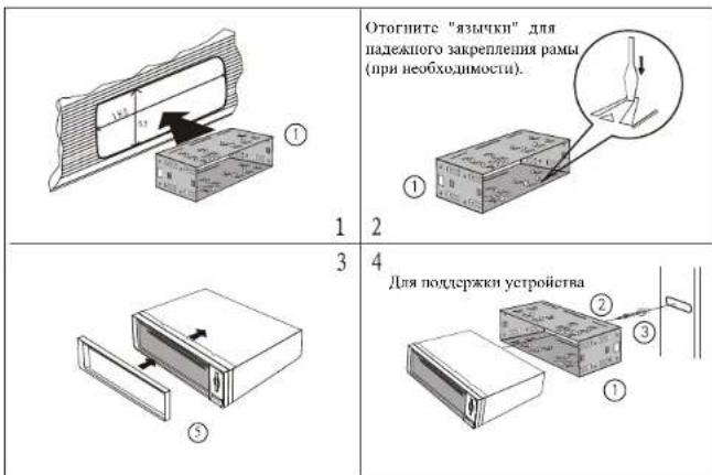 Farenheit CD-317MP - Метод установки №1 - 1