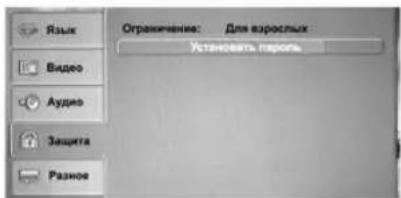 VARTA V-AVD99 - Ограничения - 1