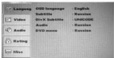 VARTA V-AVD99 - Language - 1