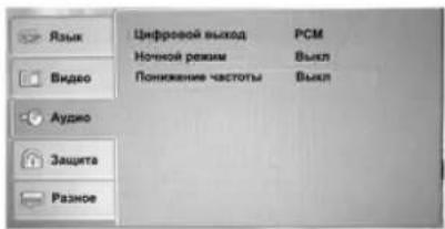 VARTA V-AVD99 - Аудио - 1