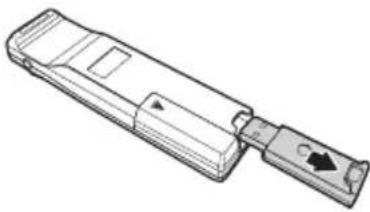 OPTOMA LR4DM - Removing the Wireless USB Receiver - 1