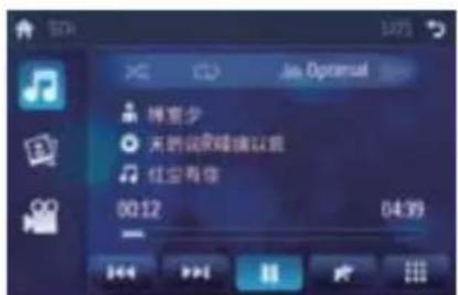 SCH Jia Optimal 博鳌步 无机设置播放以我 红空有你 00:12 04:39
