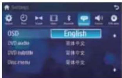 Settings OSD DVD audio DVD audio Disc menu English 窗体中文 窗体中文 窗体中文