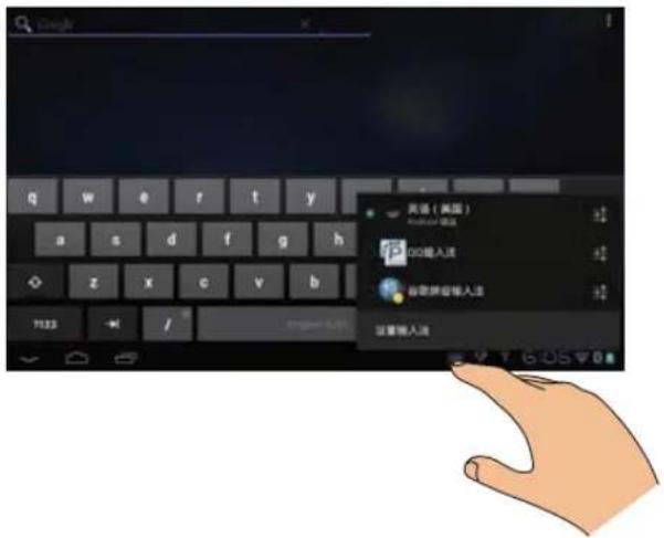 网易(美国) Android 选项 QQ输入法 谷歌拼音输入法 设置输入法