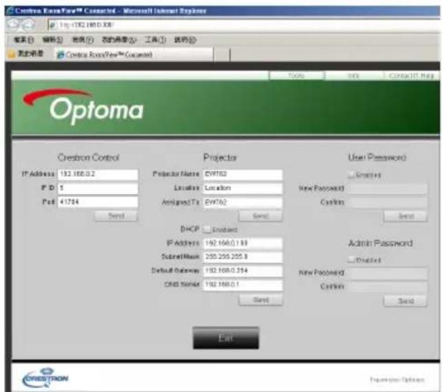 Optoma Cressron Control Projector User Password IP Address 192.168.0.2 Projector Name: EWT02 Location: Location Assigned To: EWT02 New Password: Customs DHCP Admin Password IP Address 192.168.0.133 Subtotal Mask 205.255.255.3 Default Gateway 192.168.0.354 CRWD Service 192.168.0.1 New Password: Customs Send Send Send Send Exit