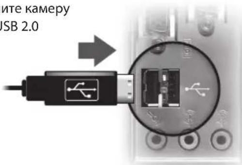 ите камеру USB 2.0