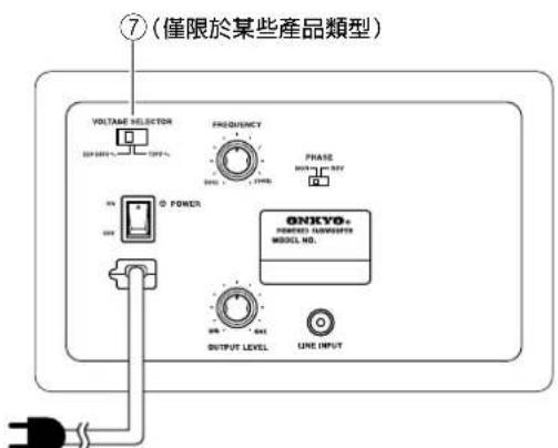 ONKYO SKW-204 - 控制 - 3