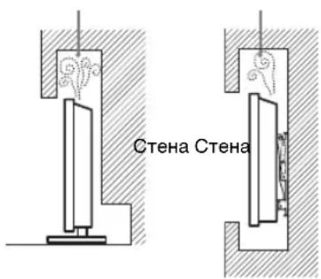 Стена Стена