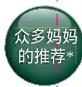 PHILIPS AVENT SCD820 - 安心哺乳 - 1