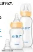 PHILIPS AVENT SCD820 - 备用组件 - 1