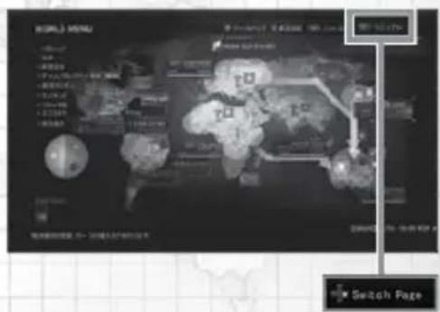 Namco Bandai Games Armored core: Verdict day (Xbox 360) - >> Accessing via button press - 1