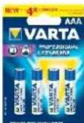VARTA V319 - VARTA LITHIUM BATTERIES - 5