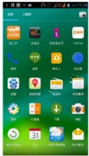 应用 小爆炸 汉门峡 汉鼎苑 手机营业厅 310714 呼叫 信息 联系人 浏览器 百度 药源地图 搜索机 移动事项 新闻 计算器 下载 帮助 31 保存当前状态 保存 保存当前状态 电子颜色