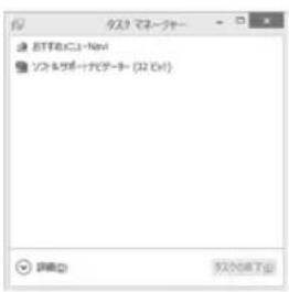 スタマネーラー おTTTカニト - Navi ソウルサポートデータ - エスビル 詳細(0) スタクオペプション