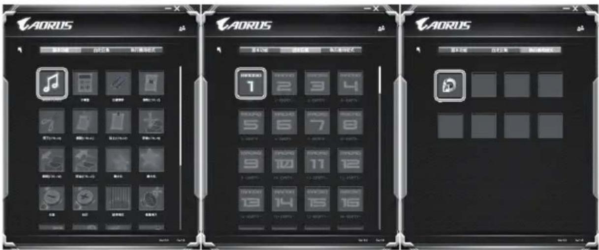AORUS X3 Plus V5 - 设定Macro Key功能 - 3