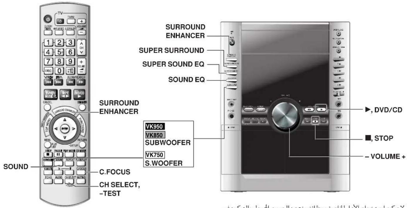TV TVNU + VOLUME 1 2 3 4 5 6 7 8 9 0 10 VDDI VREV FVA SLOW/SEARCH RIME MODE. DVE DVDCD DAKOSL DHUMBER SURROUND ENHANCER SUPER SURROUND SUPER SOUND EQ SOUND EQ VK950 VK850 SUBWOOFER VK750 S.WOOFER C.FOCUS CH SELECT, -TEST SOUND VANUTE ECHO AUDIO CHSelect MUNING -VOUT RUNNER PLAY MODE CD MODE STOP PAUSR PLAY MODE CD MODE VOUT RUNNER PLAY MODE CD MODE RUNNER PLAY MODE CD MODE RUNNER PLAY MODE CD MODE RUNNER PLAY MODE CD MODE RUNNER PLAY MODE CD MODE RUNNER PLAY MODE CD MODE RUNNER PLAY MODE CD MODE RUNNER PLAY MODE CD MODE RUNNER PLAY MODE CD MODE RUNNER PLAY MODE CD MODE RUNNER PLAY MODE CD MODE RUNNER PLAY MODE CD MODE RUNNER PLAY MODE CD MODE RUNNER PLAY MODE CD MODE RUNNER PLAY MODE CD MODE VOUT RUNNER PLAY MODE CD MODE RUNNER PLAY MODE CD MODE RUNNER PLAY MODE CD MODE RUNNER PLAY MODE CD MODE RUNNER PLAY MODE CD MODE RUNNER PLAY MODE CD MODE RUNNER PLAY MODE CD MODE RUNNER PLAY MODE CD MODE RUNNER PLAY MODE CD MODE RUNNER PLAY MODE CD MODE RUNNER PLAY MODE CD MODE RUNNER PLAY MODE CD MODE RUNNER PLAY MODE CD MODE VOUT RUNNER PLAY MODE C. RUNNER PLAY MODE C. RUNNER PLAY MODE C. RUNNER PLAY MODE C. RUNNER PLAY MODE C. RUNNER PLAY MODE C. RUNNER PLAY MODE C. RUNNER PLAY MODE C. RUNNER PLAY MODE C. RUNNER PLAY MODE C. RUNNER PLAY MODE C. RUNNER PLAY MODE C. RUNNER PLAY MODE C. RUNNER PLAY MODE C. RUNNER PLAY MODE C. RUNNER PLAY MODE C. RUNNER PLAY MODE C. RUNNER PLAY VOUT RUNNER PLAY VOUT RUNNER PLAY VOUT RUNNER PLAY VOUT RUNNER PLAY VOUT RUNNER PLAY VOUT RUNNER PLAY VOUT RUNNER PLAY VOUT RUNNER PLAY VOUT RUNNER PLAY VOUT RUNNER PLAY VOUT RUNNER PLAY VOUT RUNNER PLAY VOUT RUNNER PLAY VOUT RUNNER PLAY VOUT RUNNER PLAY VOUT RUNNER PLAY VOUT RUNNER PLAY WOUT RUNNER Play VOUT WOUT RUNNER Play VOUT WOUT RUNNER Play VOUT WOUT RUNNER Play VOUT WOUT RUNNER Play VOUT WOUT RUNNER Play VOUT WOUT RUNNER Play VOUT WOUT RUNNER Play VOUT WOUT RUNNER Play VOUT WOUT RUNNER Play VOUT WOUT RUNNER Play VOUT WOUT RUNNER Play VOUT WOUT RUNNER Play VOUT WOUT