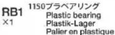 TAMIYA Datsun 240Z Rally - BATTERIE DE PROPULSION - 17