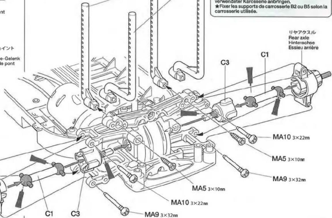 TAMIYA Datsun 240Z Rally - BATTERIE DE PROPULSION - 44