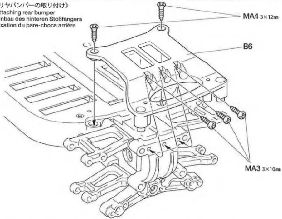 TAMIYA Datsun 240Z Rally - BATTERIE DE PROPULSION - 42