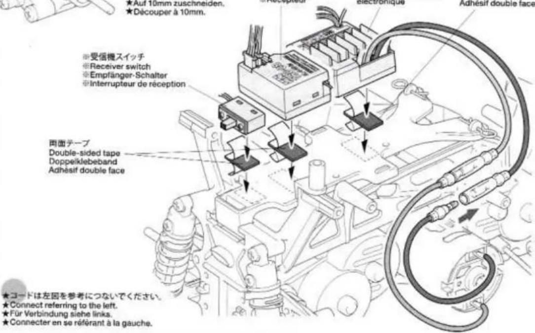 TAMIYA Heavy Dump Truck - GF01 - 《モーターコードのつなぎ方》 - 2