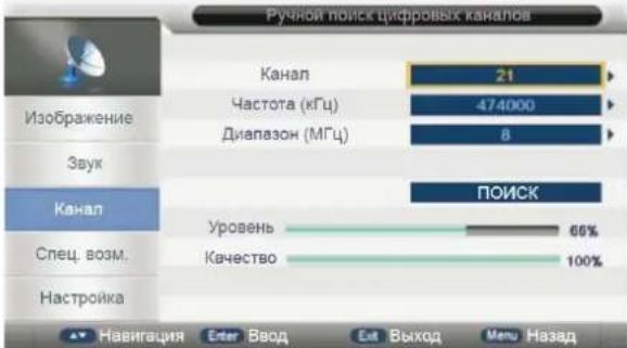 Shivaki STV-24LED14E - Ручной поиск цифровых каналов - 1