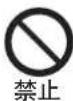 MITSUBISHI MSZ-PAH12VA-H1 - 警告 - 2