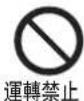 MITSUBISHI MSZ-PAH12VA-H1 - 注意 - 24