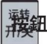 MITSUBISHI MSZ-PAH12VA-H1 - 空調運轉中按下 - 1