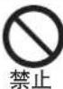MITSUBISHI MSZ-PAH12VA-H1 - 注意 - 7