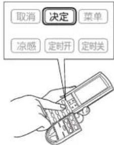 MITSUBISHI MSZ-PAH12VA-H1 - How to set time - 6