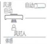 MITSUBISHI MSZ-PAH12VA-H1 - ■安裝位置的選擇(請在安裝電池之前選擇位置) - 4