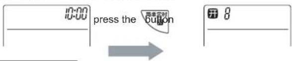 10:00 press the button 开 8
