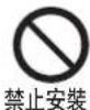 MITSUBISHI MSZ-AH12VA-H1 - 注意 - 9