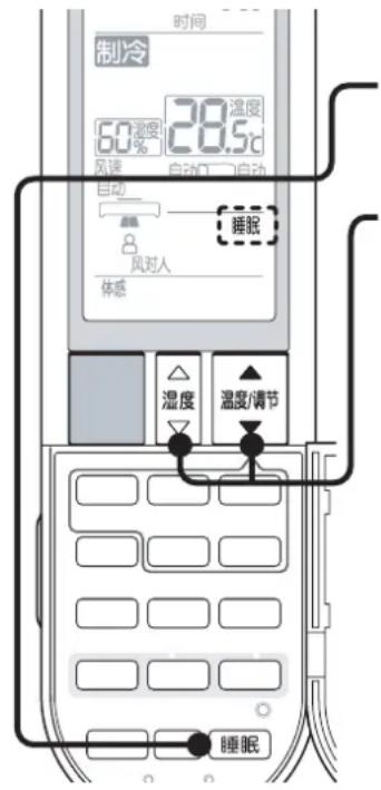 MITSUBISHI MSZ-AH12VA-H1 - Press the button once again - 2
