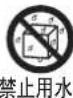 MITSUBISHI MSZ-AH12VA-H1 - 注意 - 5