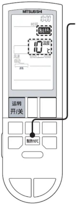 MITSUBISHI MSZ-AH12VA-H1 - Caution - 1