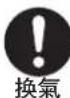 MITSUBISHI MSZ-AH12VA-H1 - 注意 - 5